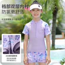 ��ͯ��Ӿ��Ůͯ�����д�ͯ��ͯ����ƽ�ǿ㱣���黨Ů��Ӿװ����