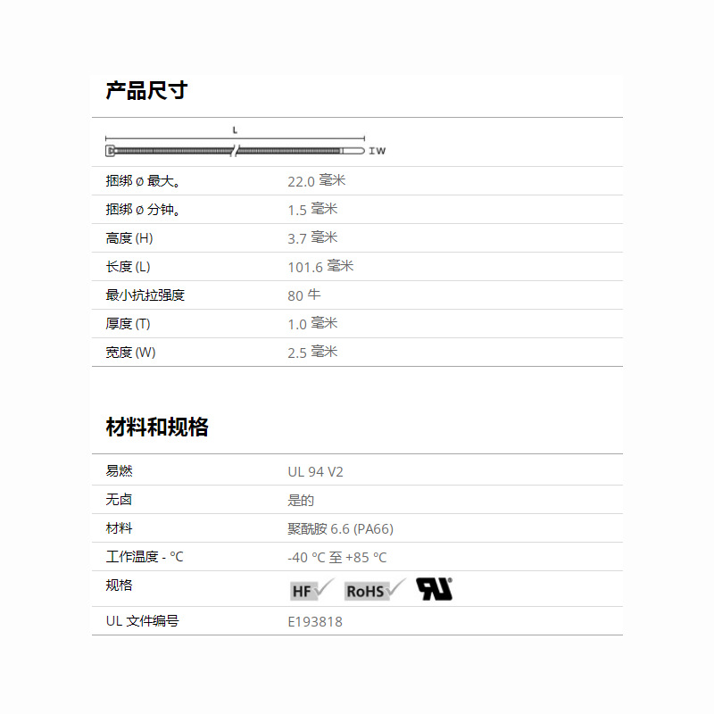 HELLERMANNTYTON̫ͨT18R-B 111-00540