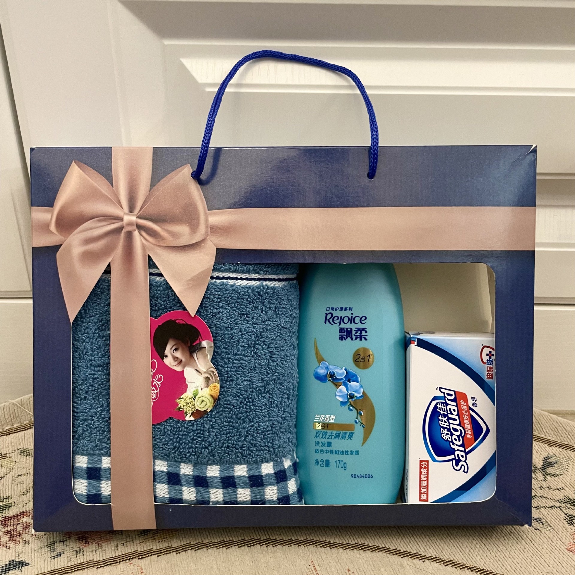 수건 + 샴푸 + 비누