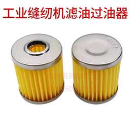 银箭747拷边机滤油器过油器 KT14滤油器 缝纫机配件批发 KT-14