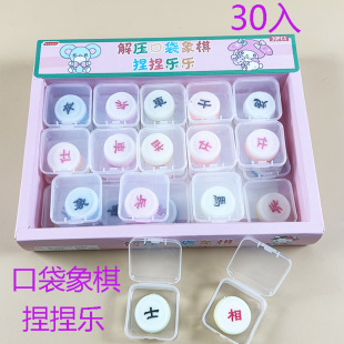 30 into the pocket simulation chess pinch Music soft glue decompression stretch vent squeeze student toy canteen hot sale