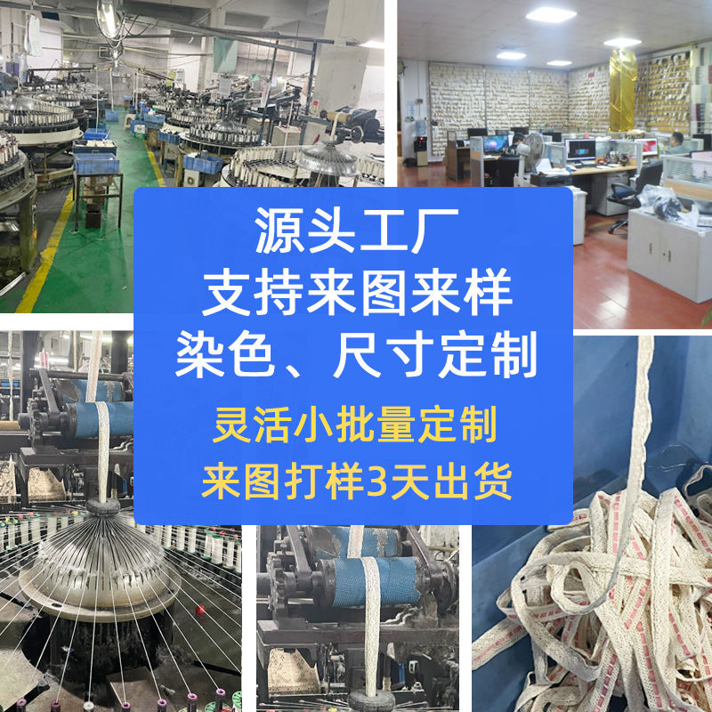 Դͷ����������ɫ˫���֯������������֯�����ϻ���