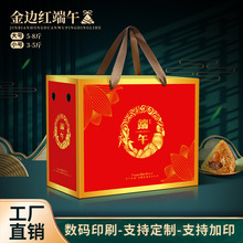 ���繝���ӶY�а��b�пպ��ӾƵ�߶��خa������ʳ�Թ��YƷ�м�ӡ