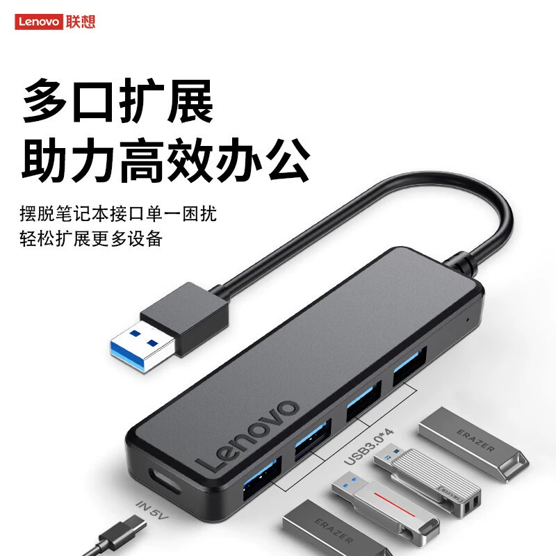 USB-сплиттер высокоскоростной док-адаптер, преобразователь интерфейса 3.0, USB-хаб-удлинитель E2-A04