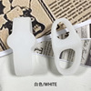 White (big horoscope)