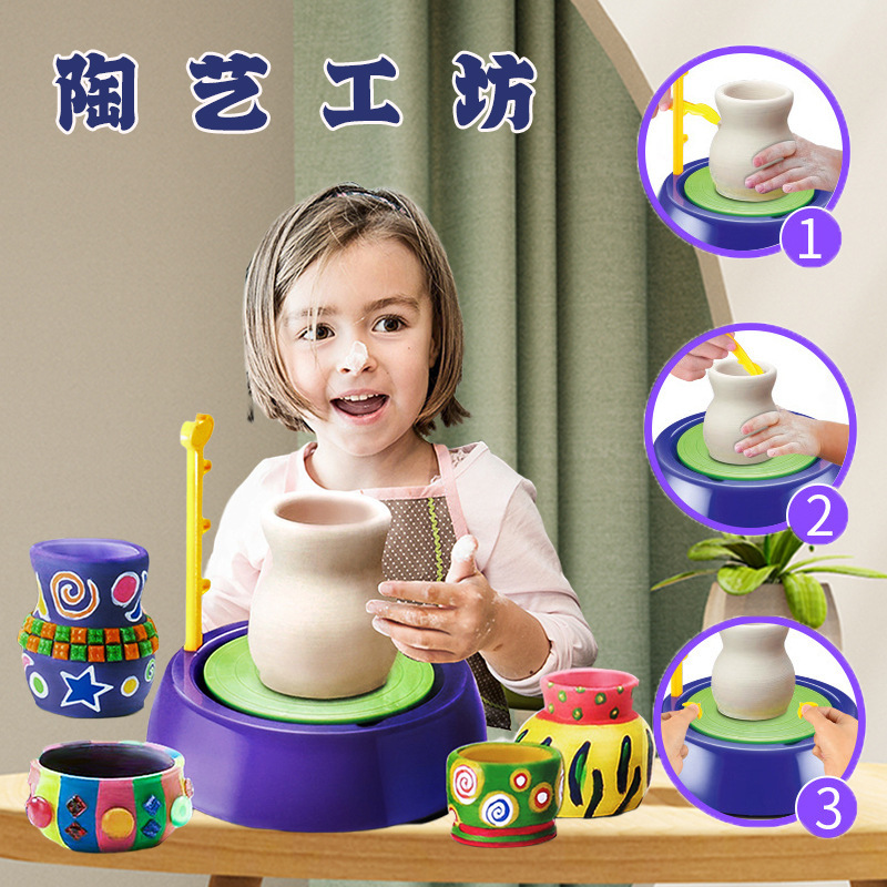 兒童手工製作學生diy陶泥工具套裝免燒男女孩陶藝機電動拉胚玩具