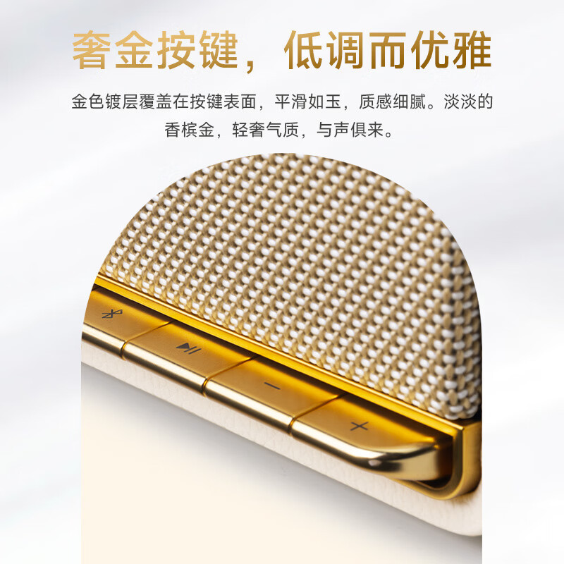 漫歩者(EDIFIER)M230高品質レトロbluetooth携帯スピーカー一体型音響家庭|undefined