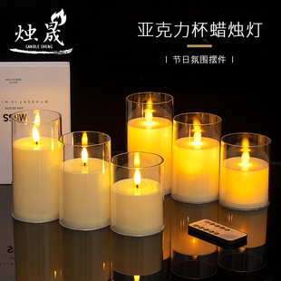 LED electronic candle concert candlelight ornaments script killing atmosphere light Christmas night light remote control candle light