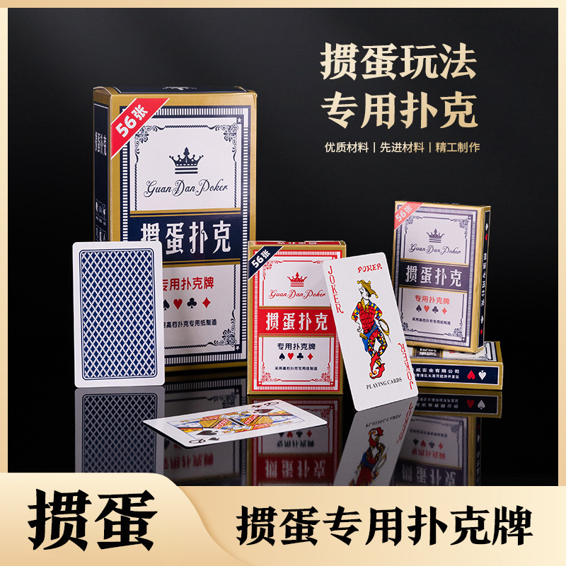 In stock egg special poker card high-end material black heart paper cloth pattern club competition special gift