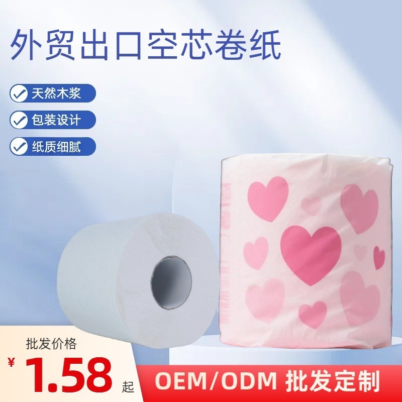 Papel higiénico de comercio exterior al por mayor papel higiénico de fábrica pulpa de madera nativa exportación transfronteriza rollo de papel higiénico 80g rollo de papel