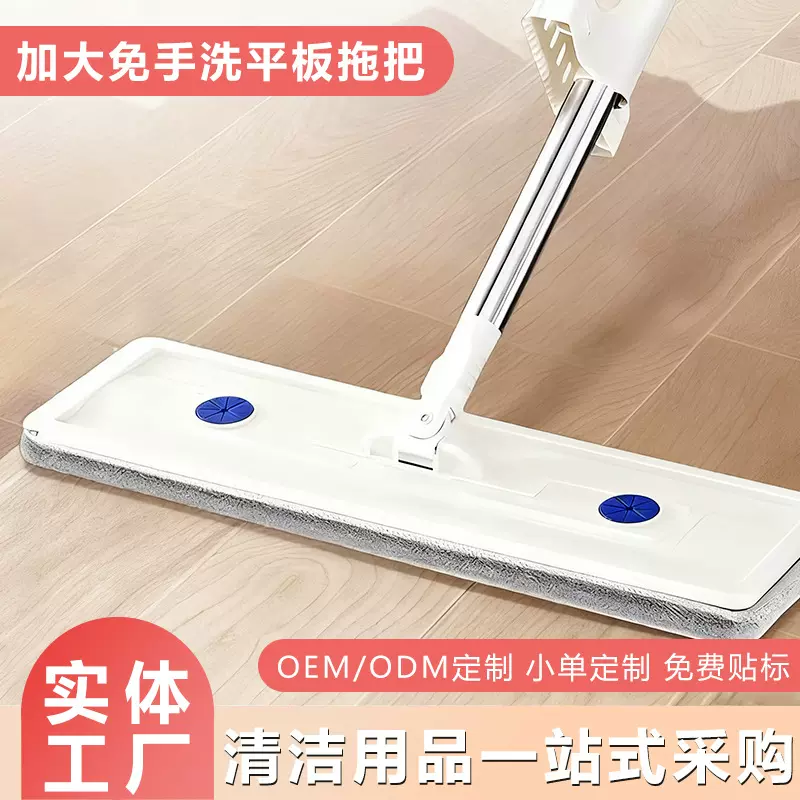 免手洗平拖把家用一拖净懒人地拖神器墩布干湿两用擦地平板