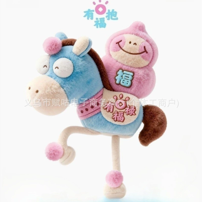 Pendant, mascot, doll, plush, Birthday gift