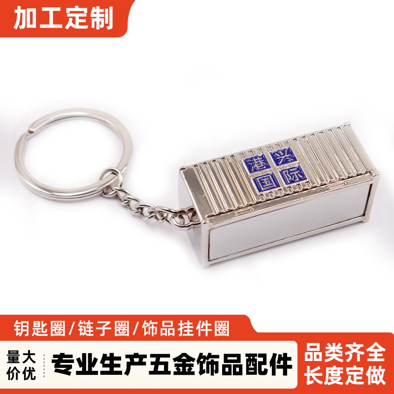 Hong Kong Xing International Three-Dimensional Truck Container Keychain Approval Gift Metal Car Model Keychain
