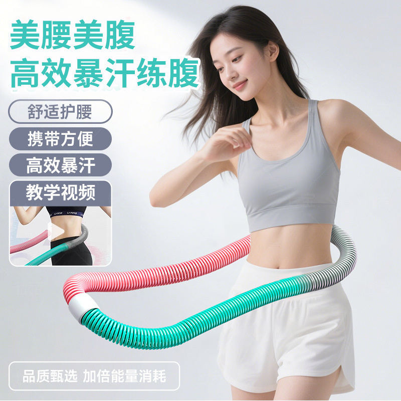 软弹簧呼啦圈健身专用美腰成人瘦腰加重不伤腰折叠软收腹瘦身神器|undefined