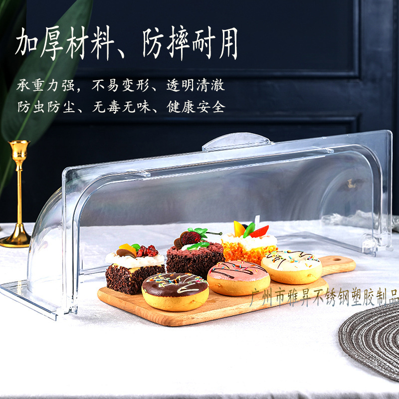 透明食品カバーダストカバープラスチックケーキパン調理菓子カバートレイラップカバービュッフェ食べ物カバー|undefined