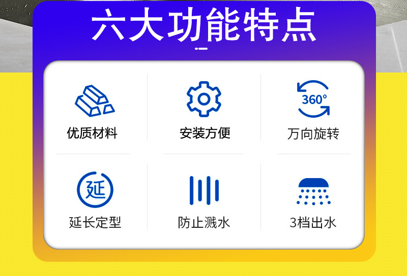 电镀三档定型_02