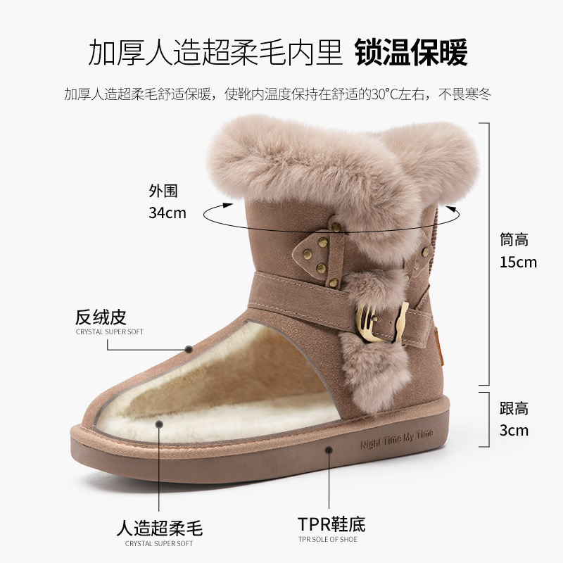 Botas de nieve Augu Shiden para mujer, nuevas botas de invierno 2025 a media pantorrilla, botines cortos, zapatos de invierno con suela gruesa y forro de algodón afelpado
