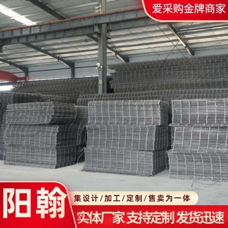 桥梁建筑网片 钢筋电焊网 土建碰焊网 镀锌电焊网片 详情咨良好恒