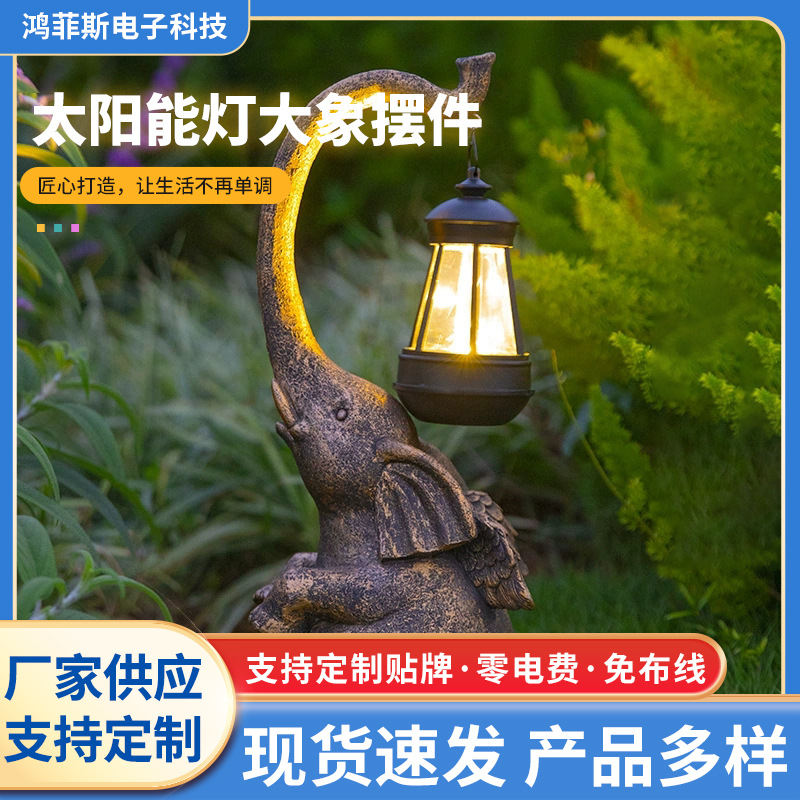 Solar Lanterns, Animal Resin Crafts, Garden Decorations, Outdoor Lights, Lawn Lights, Household Use