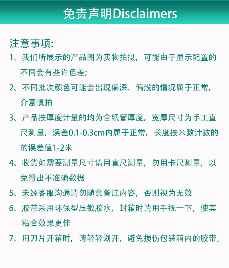 金手指详情页模板_10.jpg