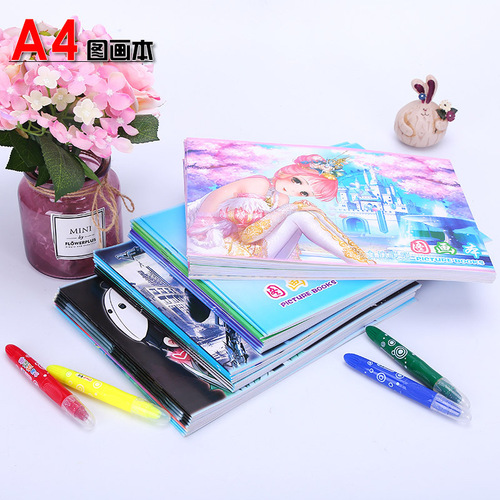Children's drawing book blank drawing book primary school students graffiti art paper a4 large size drawing paper drawing book with stickers