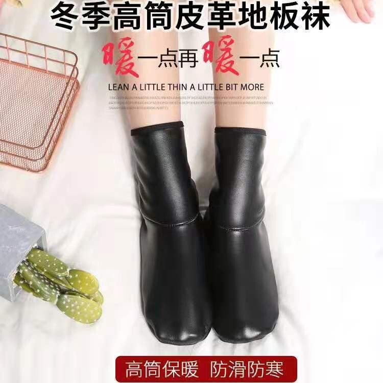 Warm Socks for Women and Men in Winter, Adult Velvet Thickeneded Floor Socks for Adults, Men and Women, Non-Slip Bottom High Leather Socks, Waterproof