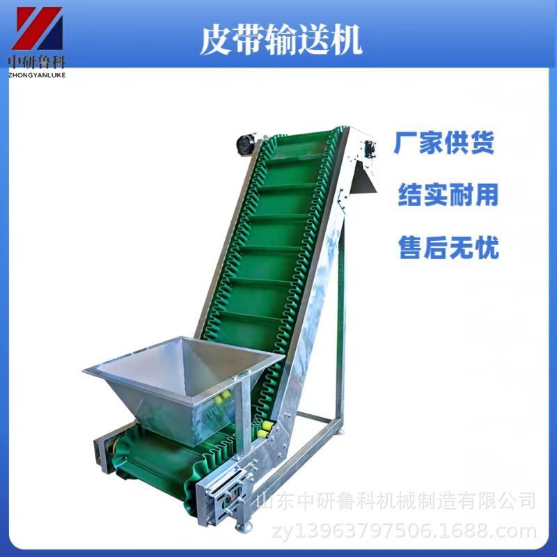不锈钢框架PVC带输送机 加支架移动式皮带输送设备 橡胶带输送机