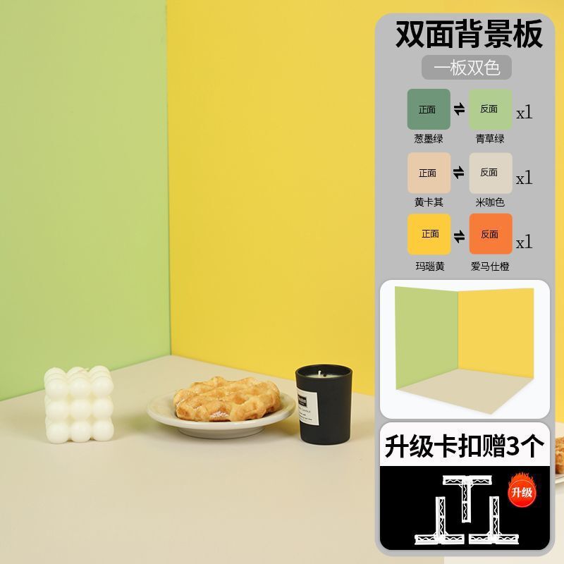 拍照背景板纯色化妆品静物蛋糕美食摄影ins摆拍道具PVC膜纸布谷子|undefined