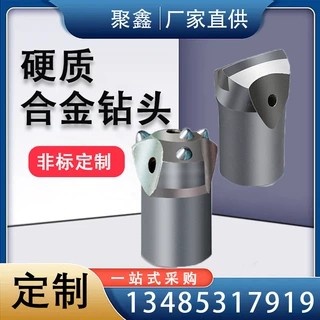厂家供应 风钻头 金刚石复合片钻头 矿用配件 支持定制 规格齐全