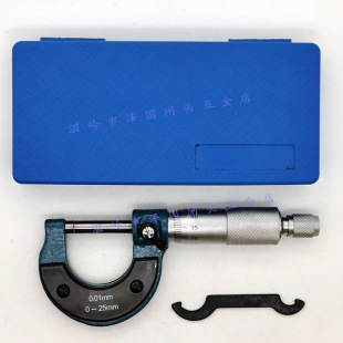 Outside micrometer 0-25mm Shanghai Harbin Shengong Guilin spiral micrometer ruler seat industrial centimeter card 0.01