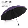 Men's automatic umbrella solar-powered, fully automatic, sun protection, wholesale