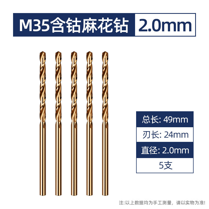 Lansheng ステンレス鋼特殊ストレートハンドルツイストドリル高強度鋼穴あけコバルトドリル 304 超硬合金ローター|undefined