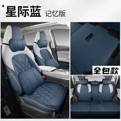 Modelə uyğun (Original) oturacaq örtükləri – Linen, 24 Models - interstellar-blue-memory-foam-edition-full-coverage-rear-seats-note-the-model-year