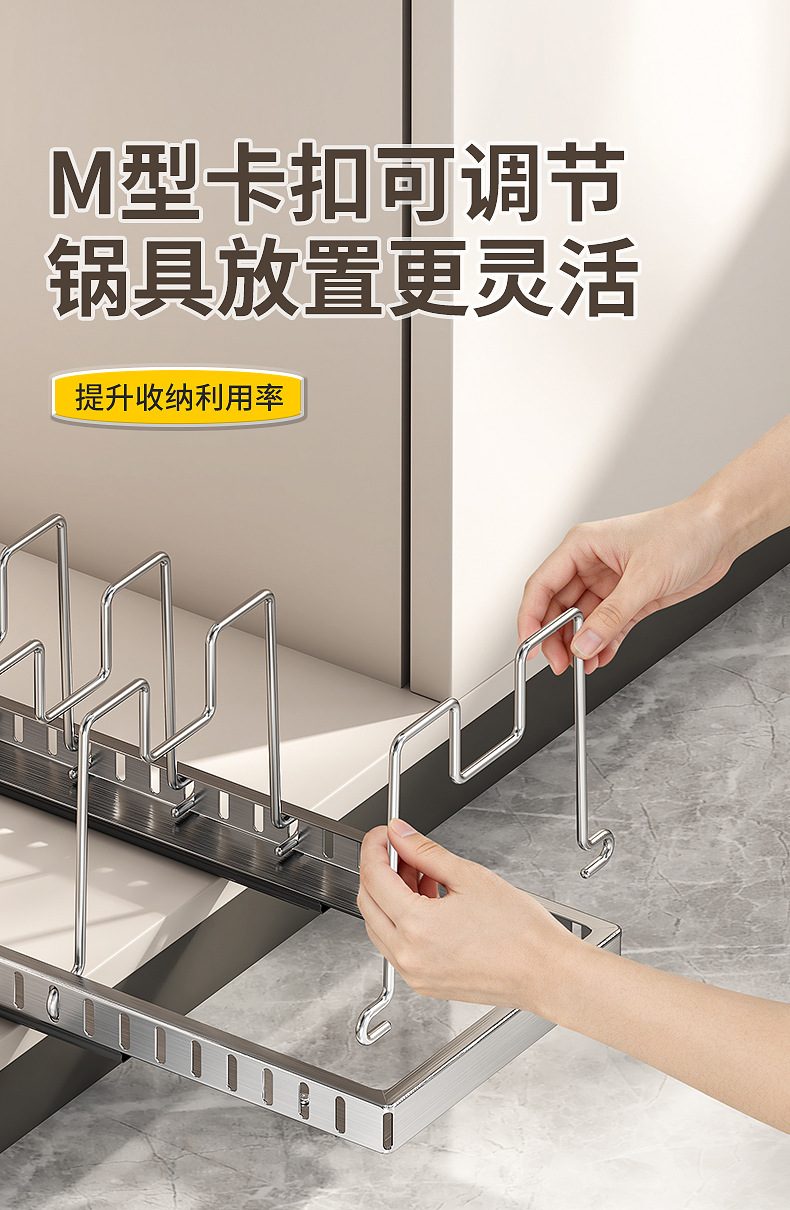 Kitchen Adjustable Cookware Storage Rack Drawer-Type Organizer Cabinet Organizer Countertop Bowl and Dish Rack Storage Solution