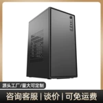 九色狐1号diy组装电脑机箱台式机atx迷你小型主机箱matx主板itx
