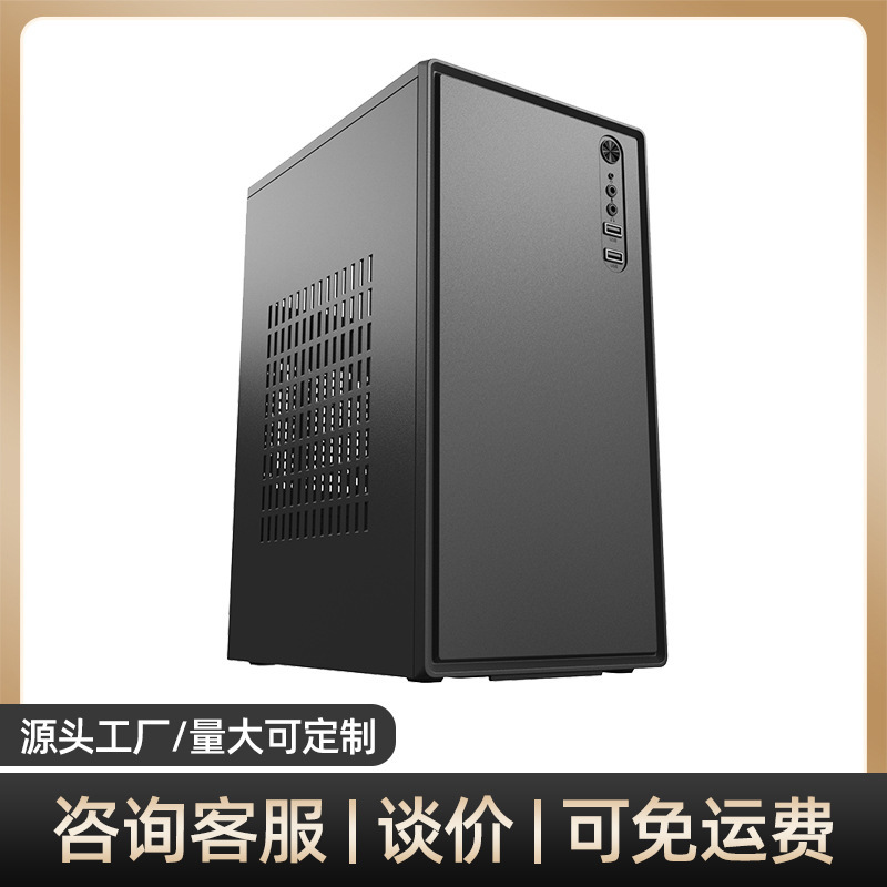 Nine-Color Fox No. 1 DIY Assembled Computer Case Desktop Atx Mini Small Host Case Matx Motherboard Itx Nine-Color Fox No. 1 DIY Assembled Computer Case Desktop Atx Mini Small Host Case Matx Motherboard Itx