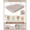 Upgraded "Golden Bell Cover" double-layer cloth inflatable bed [Double Cloud White]