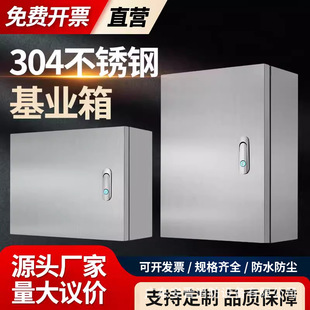 304���P䓷�ˮ����乤�S�ÿ������_�P�O����M����I���Դ��