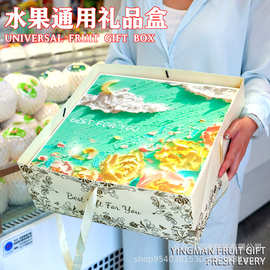 水果礼盒空盒子法式小清新送好友送闺蜜专用包装盒超大容量礼品盒