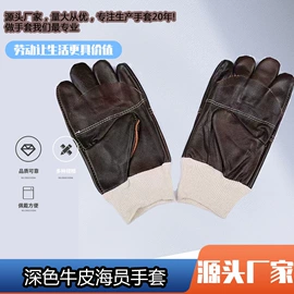 焊工手套;通用手套;电焊服