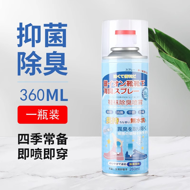 靴の消臭スプレー、靴下の消臭、スニーカーの消臭、靴箱の消臭、足の臭い除去ツール|undefined