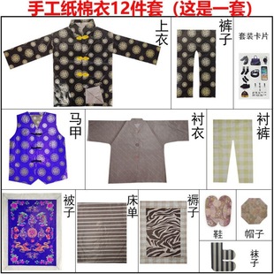 ��Ů�������lʮ��12����һ���·�ȫ��ñ�Ӽ�Ь���¼��·���Ьñ��