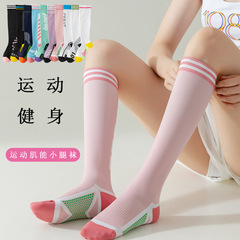 Fitness calf socks, thin leg pressure yoga socks, running jump rope sports socks, professional sports muscle socks