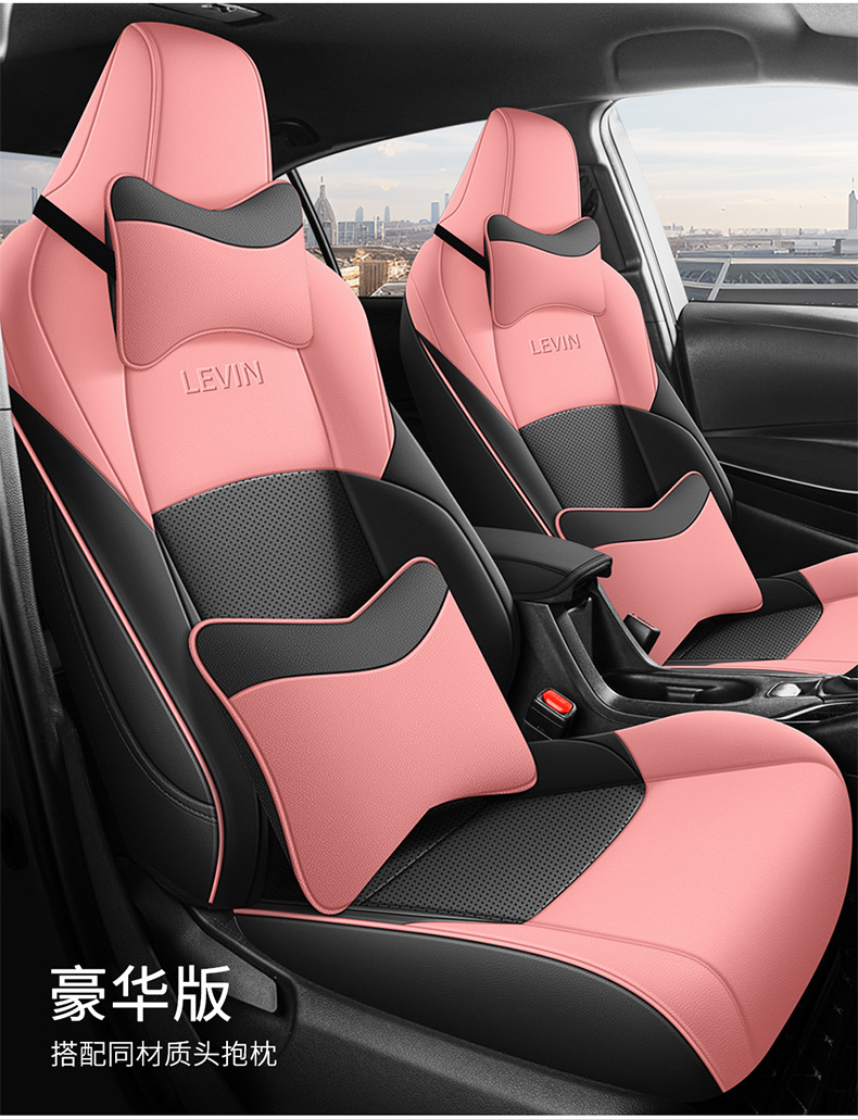 14-23 Toyota Ralink Special Car Seat Cover Full Cushion Leather Seat Cover Four Seasons Perforated Wash-Free Cushion