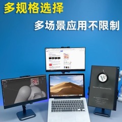 携帯型ディスプレイスタンドのスクリーンベース18.5インチ携帯型副スクリーンのタブレット共通の外付け縦スクリーン拡張スクリーン
