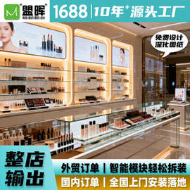 现代轻奢商场街铺化妆品玻璃展示柜陈列柜定制防滑承重源头工厂