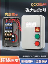 380V늉ָʾ늄әCȱ^doLCˮ_P