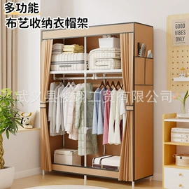 简易衣柜;鞋架;衣帽架