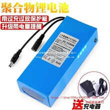 12v���ۺ����늳ؽM�Ƅ������Դ�ɳ�늴������ƿ20A��18650