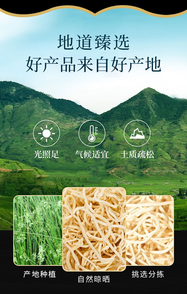 Deng Xin Cao (Juncus effusus) — Dried Medulla Rush Pith for Herbal Tea & Soup overview